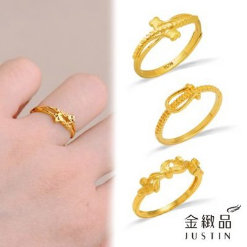 金緻品 黃金戒指 都會雅緻 0.6錢 多選