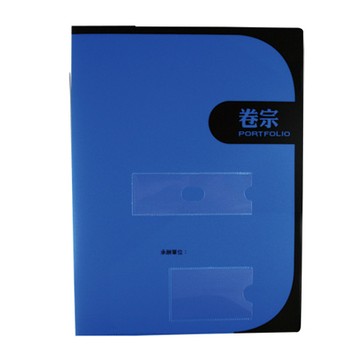 HFPWP PP西式卷宗/E755/橫式/藍