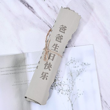客製家書 定制家書 一封家書 爸爸 生日禮物 驚喜 實用 送給老爸的 中老年 長輩 父親節 定制書信 書信
