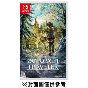 【預購】【NS】歧路旅人 0《中文版》-2025-12-04上市