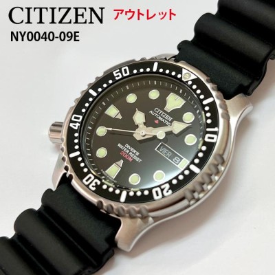 アウトレット】１点のみ！ CITIZEN シチズン PROMASTER プロマスター NY0040-09E 自動巻き ダイバーズ 日本未発売モデル  ブラック | LINEブランドカタログ