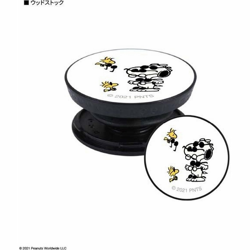 ピーナッツ Pocopoco ぽこぽこ スマホグリップ リング アクセサリーsnoopy ウッドストック Sng 621b 送料無料 通販 Lineポイント最大get Lineショッピング