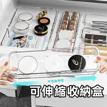 現貨🏆可伸縮收納盒 透明收納盒 櫃内收納盒 化妝品收納盒 可調節收納盒 亞克力收納盒 桌面收納盒 口紅收納盒