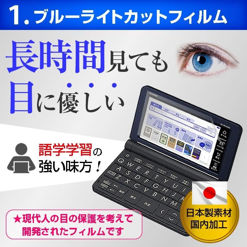 新品ですCasio EX-word XD-SX3810 カシオ　電子辞書