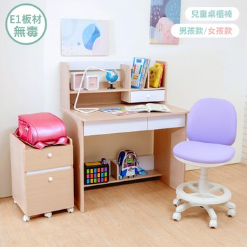 日系樂多兒童書桌/收納櫃/饅頭椅組【台灣製】