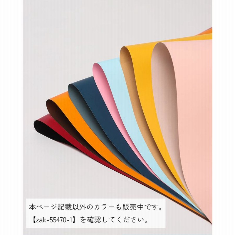 初売り 20枚 59cm レインボー 虹色フィルムラップ 包装紙 57cm x ラッピング材