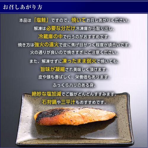 『代引不可』天然塩紅鮭まるごと1尾2kg（切り身加工・北海道加工） 『返品不可』『送料無料（一部地域除く）』