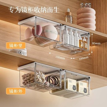 ⚡️好物優選⚡️鏡櫃抽屜式收納盒收納神器衛生間卸妝棉籤口紅化妝品透明置物架