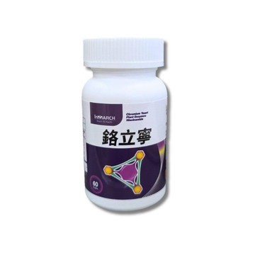啤酒酵母 【InMARCH茵瑪奇】鉻立寧膠囊(60顆/瓶)X3瓶