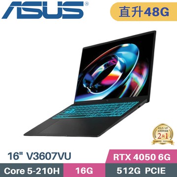 ASUS V16 V3607VU-0091K210H (C5-210H/16G+32G/512G SSD/RTX4050/W11/16)特仕