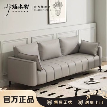 公司貨保固 開發票 小戶型沙發 簡易沙發 貓爪皮沙發小戶型北歐科技布小客廳公寓租房雙人三人現代簡約網紅 快速出貨