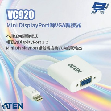 昌運監視器 ATEN 宏正 VC920 Mini DisplayPort轉VGA轉接器 無需安裝軟體或驅動程式