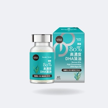 多為自己藻想【六甲村Mammy village】Powder Power 德國80%高濃度DHA藻油 孕哺媽咪 營養補給 守護亮眼 健康好體質 無腥味 全素食 順口好吞