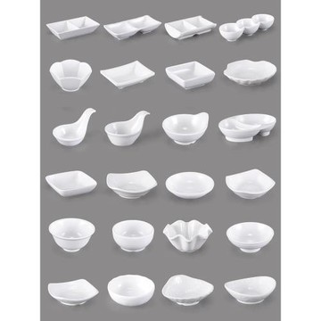 密胺味碟10個裝塑料小碟子小菜碟商用調料醬油醋碟分格烤肉蘸料碟