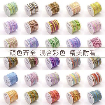 星空段染手搓棉 手工編織繩 彩色漸變耐磨 手串文玩飾品配件 藏式棉線 FGFH