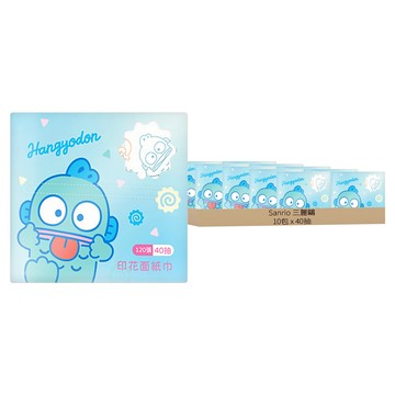 Sanrio 三麗鷗 ONEDER 旺達 人魚漢頓 印花面紙巾  40抽  10包