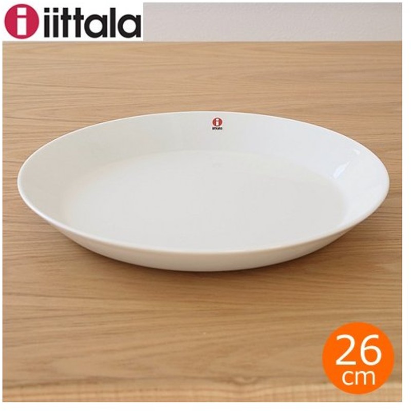 イッタラ ティーマ プレート 26cm ホワイト Iittala Teema 白 皿 大皿 北欧 食器 4d7 7244 通販 Lineポイント最大0 5 Get Lineショッピング