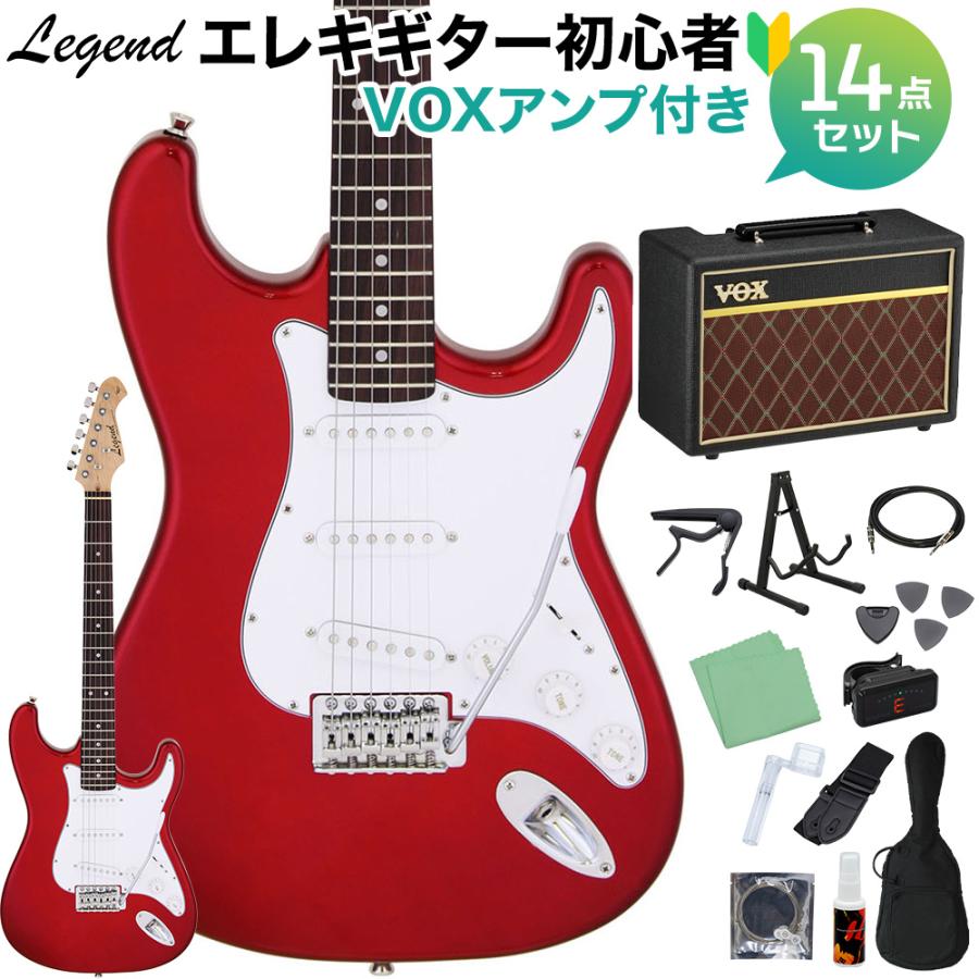 LEGEND レジェンド LST-Z CA エレキギター 初心者14点セット 〔VOXアンプ付き〕 ストラトキャスター