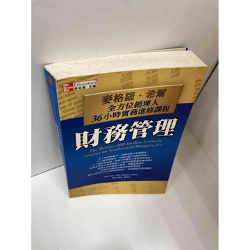 【雷根360免運】【送贈品】【雷根360免運】【送贈品】【大衛360免運】【送贈品】 #七成新【P-F1332】