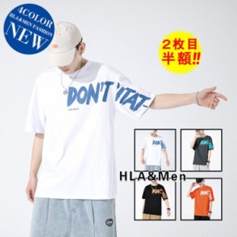Tシャツ メンズ 半袖 アメカジtシャツ クルーネック 英字プリント トップス ティーシャツ 夏服 おしゃれ 2枚目半額に 通販 Lineポイント最大1 0 Get Lineショッピング