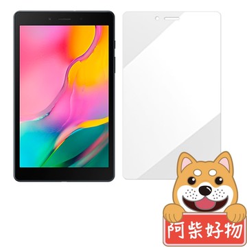 阿柴好物 Samsung Galaxy Tab A 8.0 T295 (2021) 9H鋼化玻璃保護貼