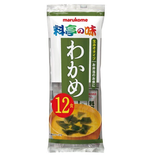 マルコメ 生みそ汁 料亭の味 わかめ12食入袋×2ケース（全96本） 送料無料