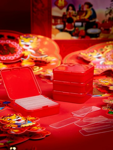 雙面貼春聯粘對聯專用易撕無痕膠帶無殘留固定年畫雙面婚房婚車膠