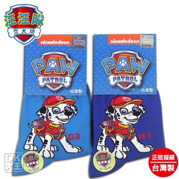汪汪隊立大功 毛毛童襪 短襪 PAW-S204 韓國正版授權 【DK大王】