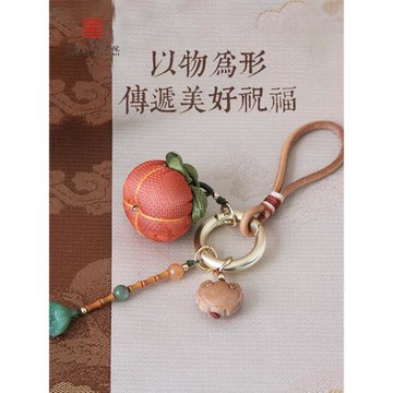 中國美術學院文創國風好運鑰匙扣包包掛件精致高級小掛飾情侶禮物