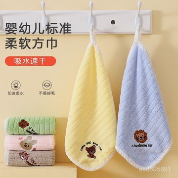 臺灣🚍8H出🉑寶寶方巾吸水柔軟雲柔巾兒童可愛麵巾毛巾口水巾幼兒園擦手洗臉巾 HXCH