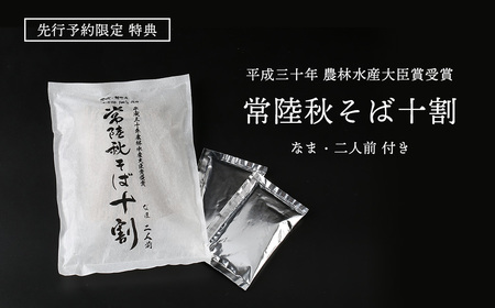 K2057 茶蔵特選 和洋中三段 おせち 年越しそば付き「雅」 2～3人前 年越しそば2人前付き 和おせち 洋おせち 中華おせち おせち料理 三段おせち 3人前おせち 境町おせち 冷凍おせち 冷凍発送おせち 新年おせち 2024おせち 和洋風おせち 数量限定おせち 期間限定おせち 大人気おせち 茨城おせち 和洋中おせち