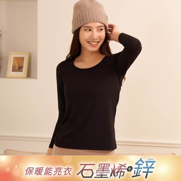 [Audrey]鋅石墨烯-超導循環保暖蓄溫長袖上衣-夜幕黑