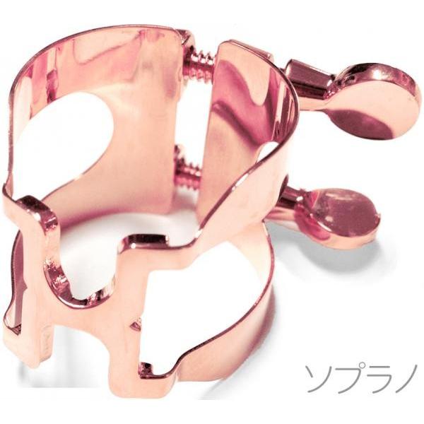 【美品】HARRISON S/GP リガチャー ソプラノサックス用 金メッキ HARRISON ソプラノサックス リガチャー 金メッキ S/GP 送料無料
