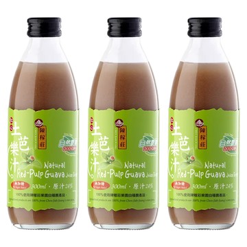 陳稼莊 即飲紅心土芭樂汁 無加糖  300ml  3瓶