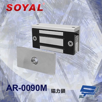 昌運監視器 SOYAL AR-0090M 90磅 磁力鎖