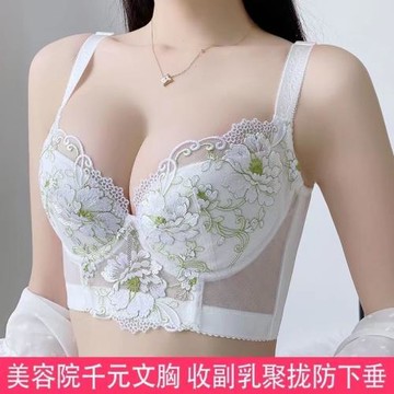 調整型內衣女聚攏防下垂收副乳提胸夏季薄款 上托高檔五扣文胸罩