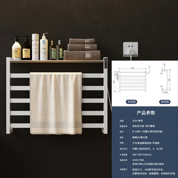 智能電加熱毛巾架家用烘幹黑色壁掛免釘安裝電熱毛巾架 雙11全館免運