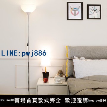 【便宜有好貨】北歐簡約立式單頭落地燈 客廳臥室床頭書房遙控調光暖光護眼閱讀