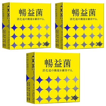 MARUZEN 丸善生技 二代暢益菌 3g  30顆  3盒