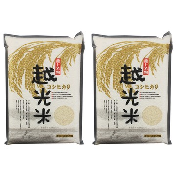 池上多力米 池上名物 越光米  2.5kg  2袋  CNS一等