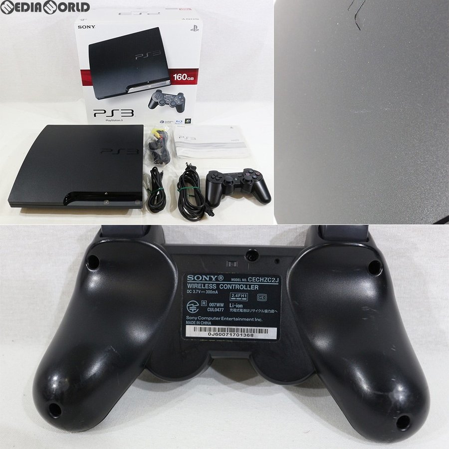 PlayStation (160GB) チャコール・ブラック (CECH-2500A)