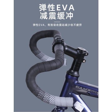 超值下殺 熱賣特惠🎈減震防滑 吸汗透氣 車把帶 自行車綁帶 握把帶 PU+EVA把帶 自行車把帶 腳踏車把帶 把帶 公