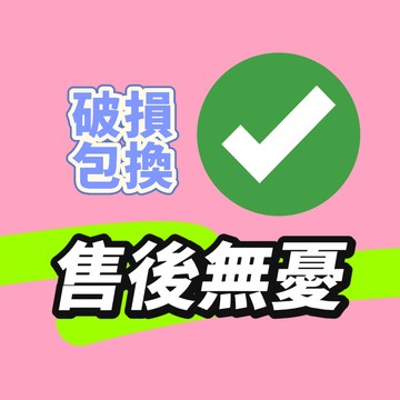 補差價 運費 補單區 請勿直接下單 (請先聊聊詢問)