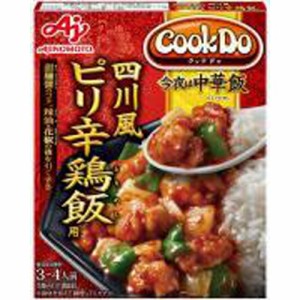 味の素 今夜は中華飯 四川風ピリ辛鶏飯用  ×40