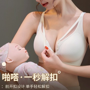 新款 M-6XL 大碼前扣果凍軟支撐無縫文胸女時尚素色超薄空氣杯加大碼文胸全覆蓋無線可調節防下垂文胸