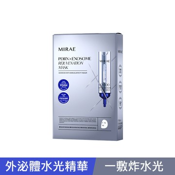 未來美專業院線PDRN外泌體新生面膜3片