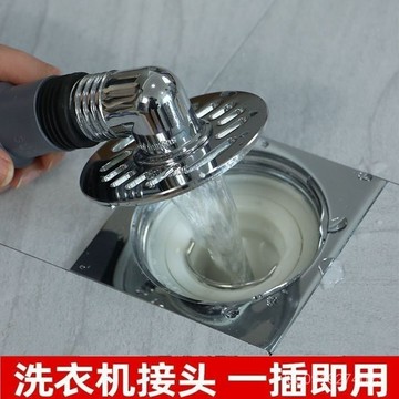 有貨在臺🚀99免運🚀洗衣機下水管地漏專用接頭三頭通排水管下水道三通兩用防臭防溢水