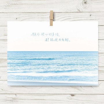 迎刃而解 / 明信片 (K3)