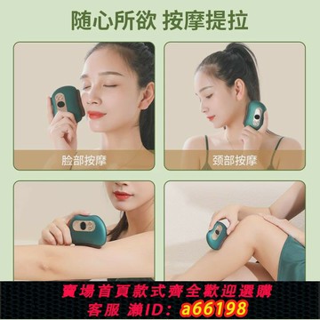 【台灣公司 可開發票】廠家電動刮痧儀面部美容智能砭石刮痧板全身按摩器提拉撥筋經絡刷