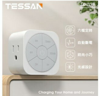 TESSAN 六檔定時插頭